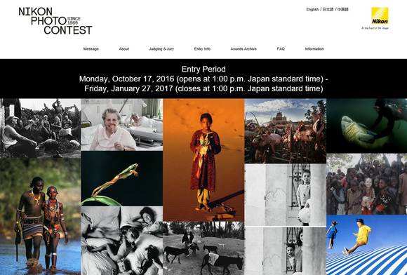 ▲ 니콘 포토 콘테스트. ⓒ니콘이미징코리아