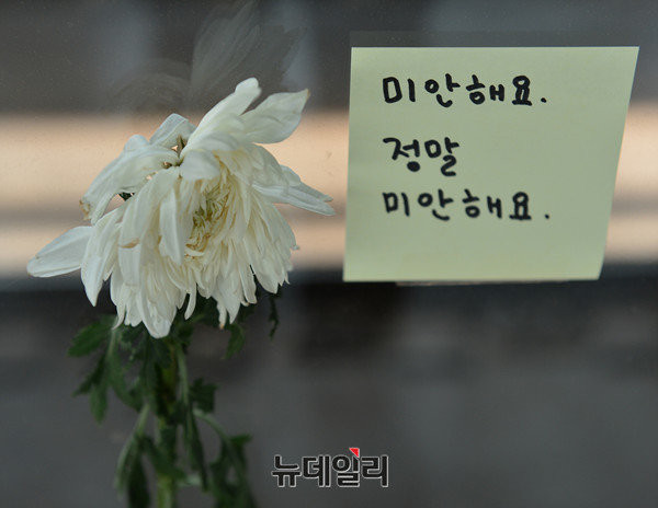 ▲ 지난 5월 28일 지하철 2호선 구의역 선로측에서 스크린도어 수리 작업을 하던 19살 김군이 들어오는 열차를 피하지 못해 사망했다. 구의역에는 김군을 추모하기 위한 시미들의 발걸음이 끊이지 않았다. ⓒ뉴데일리 정상윤 기자