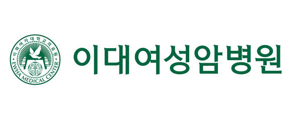 ▲ 이대여성암병원.ⓒ이화의료원
