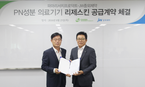 ▲ 파마리서치프로덕트·중외제약 관계자가 리제스킨공급계약을 체결했다.ⓒJW중외제약