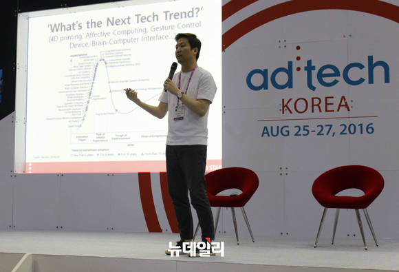 ▲ ⓒad:tech@AD STARS서 강연하는 이노레드 박현우 대표