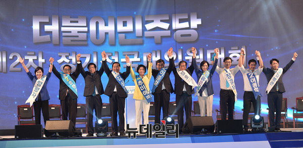 ▲ 27일 오후 서울 송파구 올림픽공원 체조경기장에서 열린 더불어민주당 제2차 정기 전국대의원대회에서 당대표 및 최고의원 후보들이 손을 맞잡고 있다.ⓒ뉴데일리 정상윤 기자