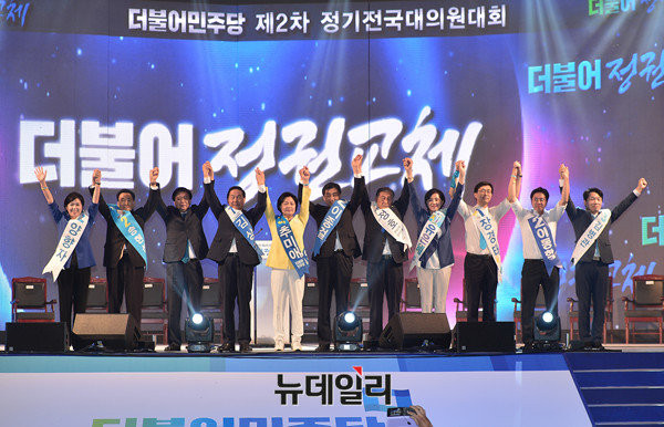 ▲ 더불어민주당이 27일 전당대회를 열었다. 추미애 신임 당대표에 이어 양향자 여성위원장, 김병관 청년위원장 등이 선출되면서 친문 지도부가 구성됐다는 평가다. ⓒ뉴데일리 정상윤 기자