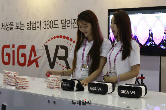 ▲ ⓒGIGA VR 체험존