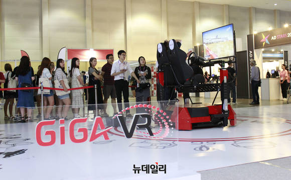 ▲ ⓒGIGA IoT헬스