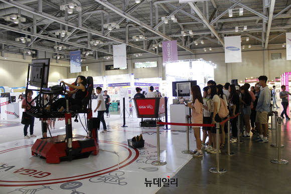 ▲ ⓒGIGA VR어트랙션체험하기위해 줄 서있는 사람들