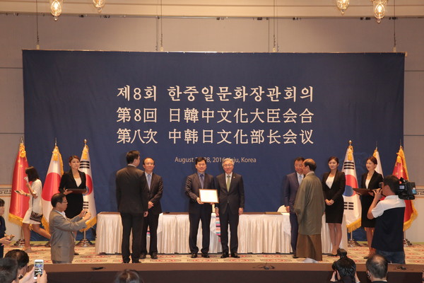 김승수 대구시 행정부시장(가운데 왼쪽)이 28일 제주도에서  ‘2017년 동아시아문화도시 선정패’를 수령하고 있다.ⓒ대구시 제공
