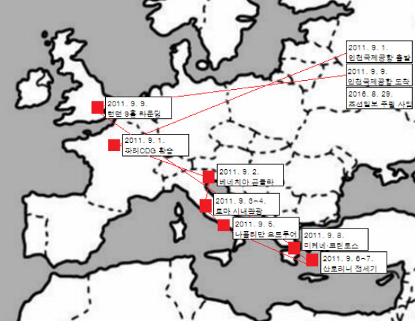 ▲ 29일 오후 조선일보 주필직에서 사임하는 것으로 발표된 송희영 조선일보 주필의 5년 전 8박 9일 유럽 여행 상황도. ⓒ그래픽=뉴데일리 정도원 기자