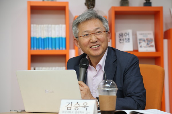 김승욱 중앙대 경제학부 교수 ⓒ 자유경제원