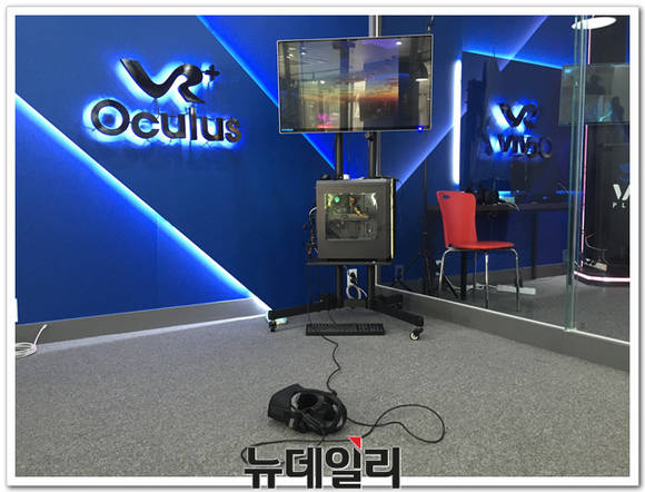 ▲ <사진4> 오큘러스를 활용한 VR 체험 공간 ⓒ 뉴데일리 송승근 기자