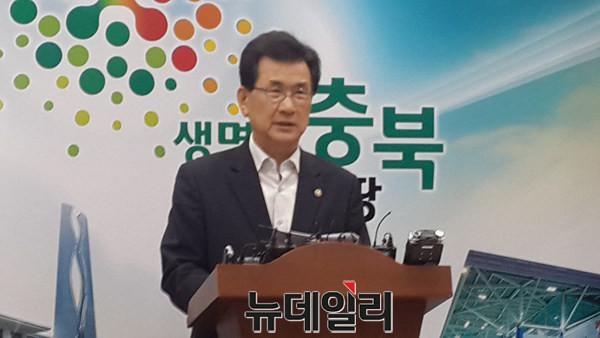 ▲ 이시종 충북도지사가 29일 아시아나항공의 청주공항 MRO사업 불참선언과 관련한 기자회견을 하고 있다. ⓒ김종혁기자