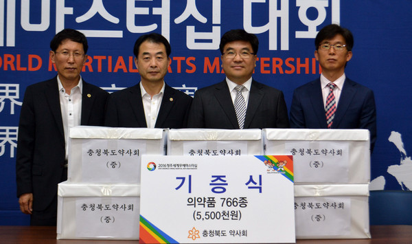 ▲ 충북약사회가 30일 ‘2016청주세계무예마스터십’에 의약품을 지원했다.ⓒ충북도