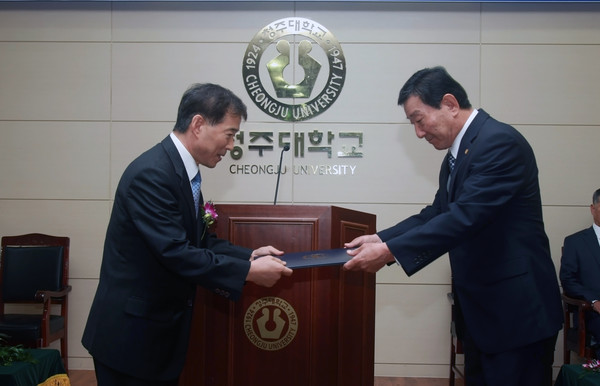 ▲ 청주대학교 교직원퇴임식이 31일 오전 학내에서 열린 가운데 염태호 교무처장이 김성수 교수에게 녹조근정훈장을 전달하고 있다.ⓒ청주대