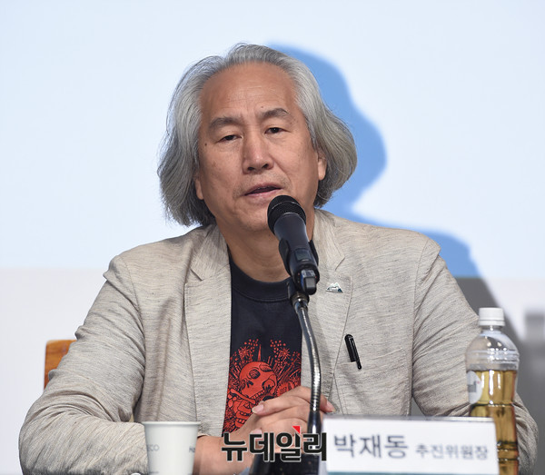 ▲ 박재동 추진위원장 ⓒ 뉴데일리 공준표