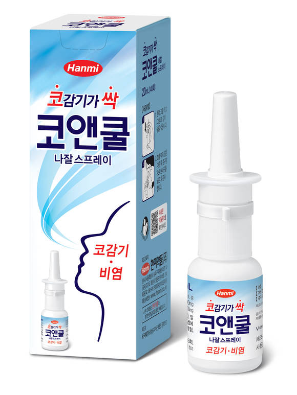 ▲ 코앤쿨 나잘 스프레이.ⓒ한미약품