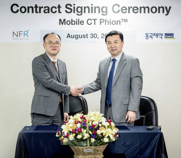 ▲ 동국제약은 의료용 컴퓨터 단층촬영(CT)전문회사인 ‘나노포커스레이’와 모바일 CT ‘PhionTM’ 판매 계약을 체결했다.ⓒ동국제약