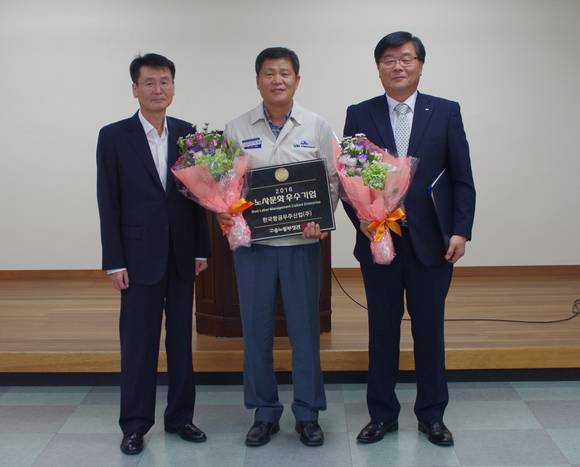 ▲ 한국항공우주산업(KAI)는 지난 30일 노사문화우수기업에 선정됐다고 31일 밝혔다. (왼쪽부터)진주고용노동지청 이경구 지청장, KAI 노동조합 이희권 수석부위원장, KAI 경영지원총괄 이학희 상무 등이 수상 기념 사진촬영을 하고 있다.ⓒ한국항공우주산업