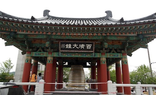 ▲ 백제대종과 종각.ⓒ부여군