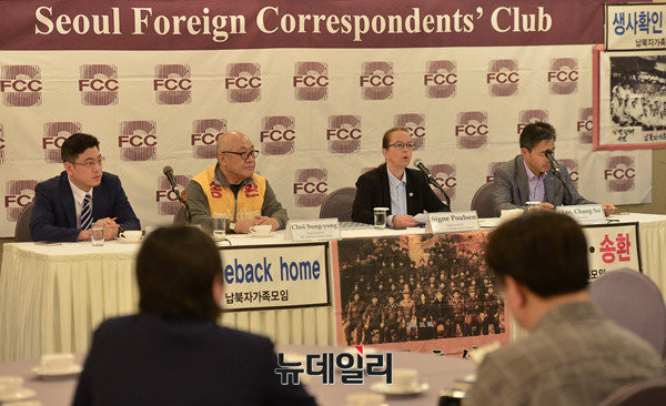 서울외신기자클럽은 1일 서울프레스센터에서 북한 납북자 문제에 대한 기자간담회를 개최했다. ⓒ뉴데일리 정상윤 기자