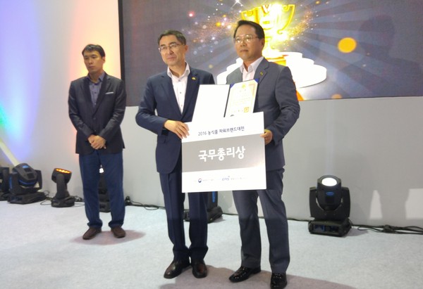 ▲ 영동군이 농식품 파워브랜드에서 국무총리상을 수상했다.ⓒ영동군