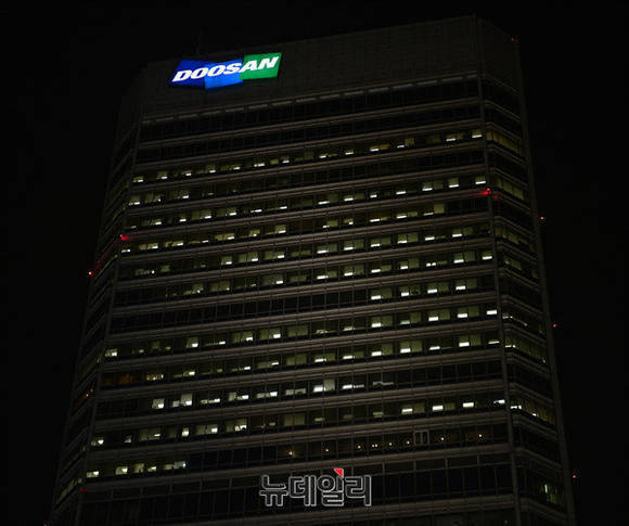 ▲ 두산그룹 외경.ⓒ뉴데일리