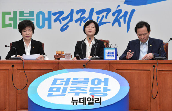 ▲ 더불어민주당 추미애 대표를 비롯한 신임 지도부. ⓒ뉴데일리 정상윤 기자