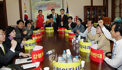 ▲ 2008년 12월 김형오 국회의장실을 점거한 민주당 의원들.ⓒ연합뉴스