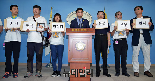 ▲ 더불어민주당 홍익표 의원(중앙)과 가습기살균제 피해가족, 환경보건시민센터 ⓒ 뉴데일리 공준표