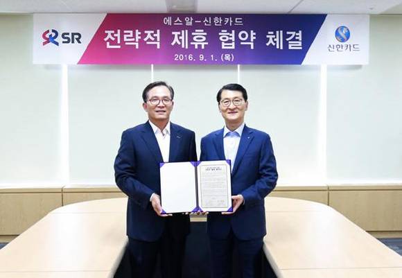 ▲ ㈜SR 김복환 대표이사(왼쪽)와 신한카드 주식회사 위성호 대표이사가 지난 1일 서울 수서동 SR 본사에서 전략적 제휴협약을 체결했다.ⓒSR