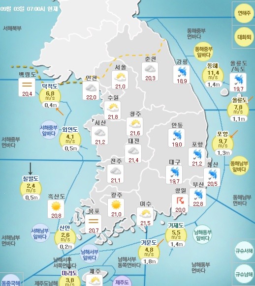 ▲ ⓒ기상청