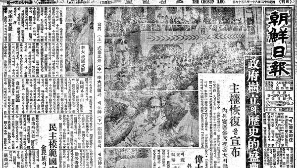 ▲ 동아일보와 대조적인 조선일보 8.15 건국선포식 보도. 이승만 대통령 사진이 2개, 기념식사 연설문을 별도 상자로 전문을 게재하였다.ⓒ조선DB