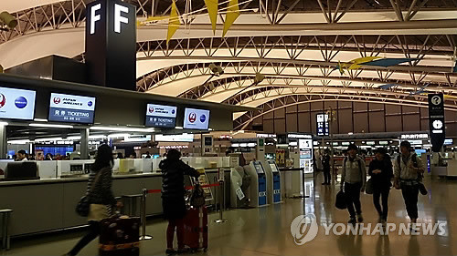 ▲ 일본 간사이 국제공항. ⓒ연합뉴스