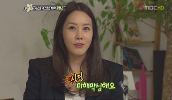 ▲ 배우 김정은 씨의 과거 인터뷰 장면. 배우 김정은 씨는 이번 사건과 직접적인 관련은 없지만 北김정은 때문에 심각한 수준의 피해를 입은 것으로 알려져 있다. ⓒ배우 김정은 MBC 연예프로그램 인터뷰 캡쳐