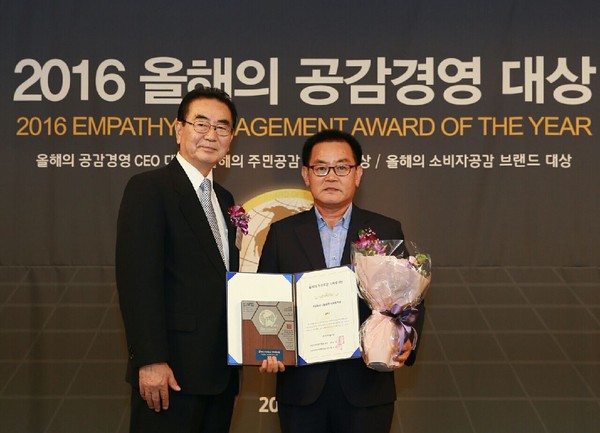 ▲ 칠곡군은 지난 2일 ‘2016 올해 공감경영대상’ 시상식에서 대상을 수상했다.ⓒ칠곡군 제공