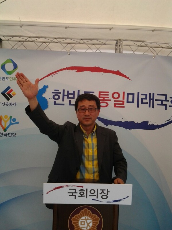 ▲ 한반도 통일대한민국 국회에서는 ‘김 씨 수령 독재청산 특별법’이 반드시 공포되어야 합니다. 그것은 늦은 통일로 2천만 인민에게 빚을 진 대한민국 정치인들의 마지막 양심이기도 하겠죠. 사진은 지난 5월 광화문광장에서 있은 ‘통일박람회 2016’ 현장의 어느 부스에서 찍은 것입니다. [사진 = 림일 작가]