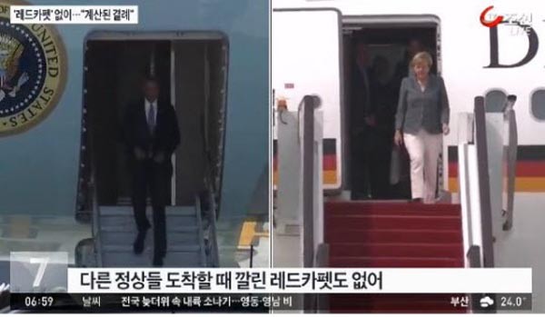 ▲ 지난 4일 국내외 언론들은 中공산당이 항저우 G20 정상회의에 참석한 버락 오바마 美대통령에게 외교적 결례를 했다는 소식을 일제히 전했다. ⓒTV조선 관련보도 화면캡쳐