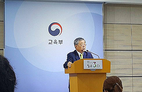 ▲ 백성기 대학구조개혁위원장이 5일 정부세종청사에서 '교육부 대학구조개혁 후속 이행점검 결과'를 발표하고 있다. ⓒ뉴데일리경제