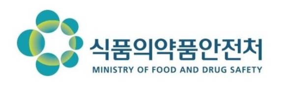 ▲ 식품의약품안전처 로고.ⓒ식품의약품안전처