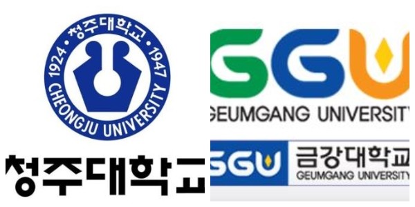 ▲ ⓒ청주대학교, 금강대학교