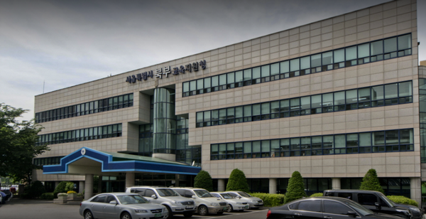 ▲ 서울교육청 산하 북부교육지원청은 6일과 7일 이틀 간 북부교육지원청 강당과 서울시립 북서울 미술관에서 '함께 바꾸는 학교' 나눔 한마당을 실시한다. ⓒ 구글 지도 캡쳐