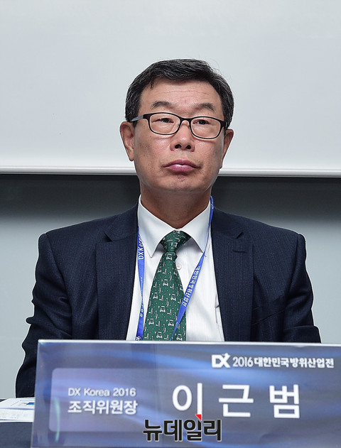 ▲ 이근범 'Dx korea 2016' 조직위원장 ⓒ 뉴데일리 공준표