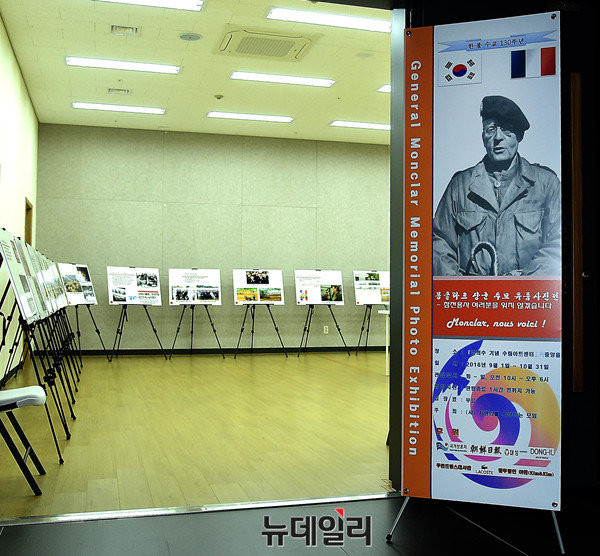 ▲ 6·25전쟁에서 큰 공을 세운 고(故) 랄프 몽클라르(1892~1964, 프랑스) 장군을 기리는 유품·사진전이 서울 동대문구 김희수 기념 수림아트센터에서 열렸다. ⓒ 뉴데일리 공준표 사진기자