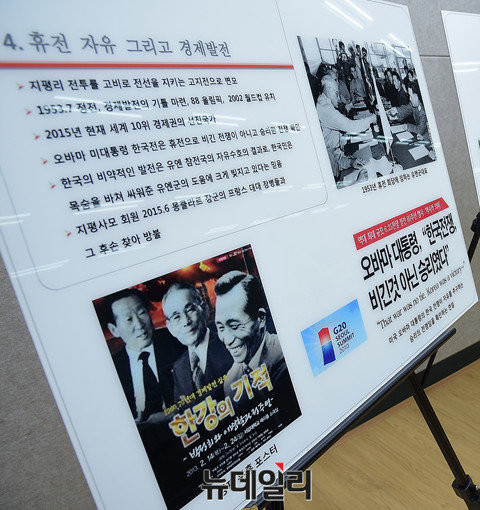 ▲ 갤러리 내에 전시된 사진 ⓒ 뉴데일리 공준표 사진기자