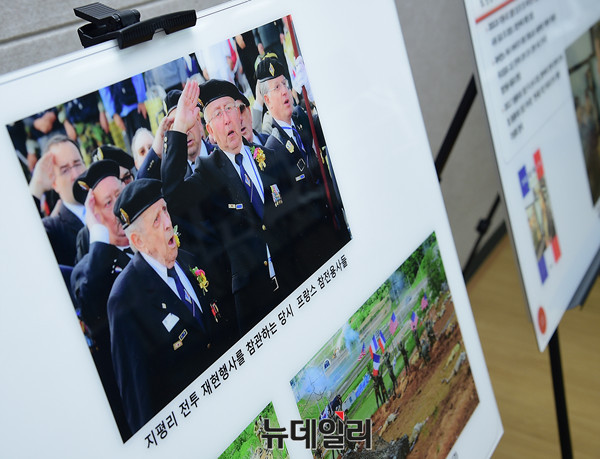 ▲ 전시회 내부, 중앙에 유품이 전시되어있다 ⓒ 뉴데일리 공준표