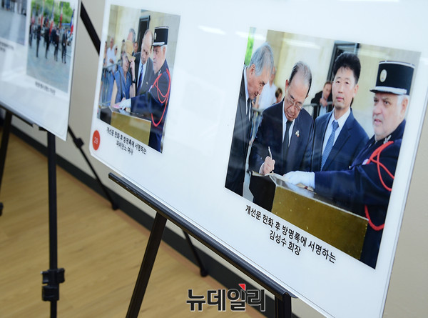 ▲ 전시회 내부, 중앙에 유품이 전시되어있다 ⓒ 뉴데일리 공준표