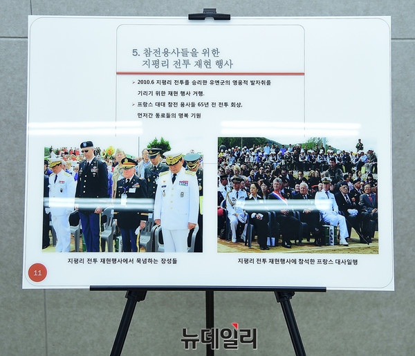 ▲ 전시회 내부, 중앙에 유품이 전시되어있다 ⓒ 뉴데일리 공준표