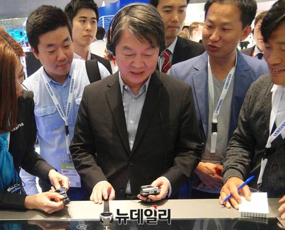 ▲ 안철수 국민의당 전 공동상임대표가 삼성전자가 새롭게 선보인 스마트워치 기어S3를 체험하고 있다. ⓒ뉴데일리DB