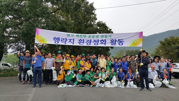 ▲ 청도군 운문면은 운문사, 운문댐 등에서 6일 환경정화 활동을 대대적으로 펼쳤다.ⓒ청도군 제공