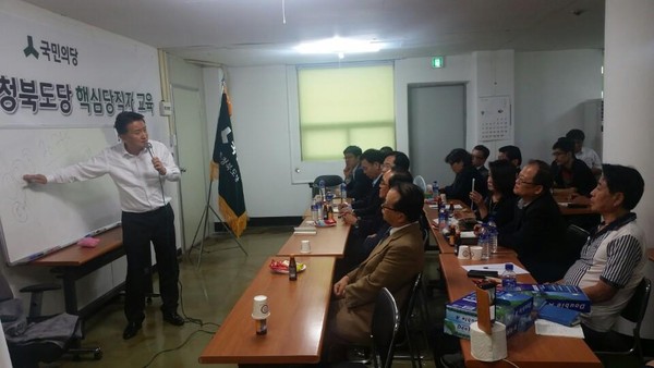 ▲ 김영환 국민의당 사무총장이 6일 충북도당 당사에서 열린 당원 워크숍에 참석해 특강을 하고있다.ⓒ국민의당 충북도당