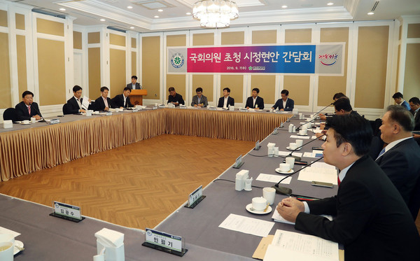 ▲ 대전 지역 국회의원 초청 시정현안 간담회 모습.ⓒ대전시